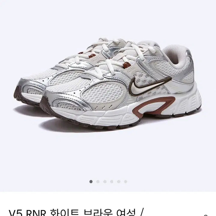 [SOLD OUT] 나이키여성 RNR V5 화이트 브라운  225