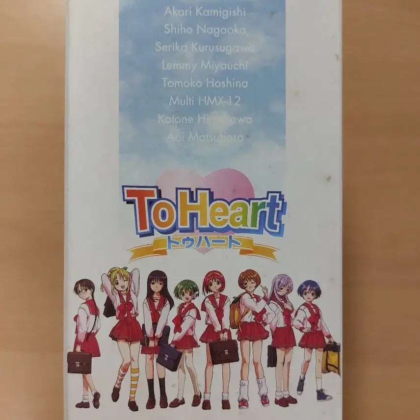 [BUNJANG] To Heart DVD / 투하트 to heart DVD
