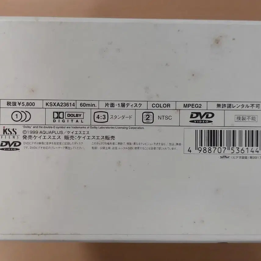 [BUNJANG] To Heart DVD / 투하트 to heart DVD