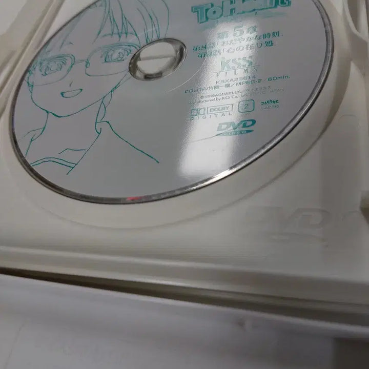 [BUNJANG] To Heart DVD / 투하트 to heart DVD
