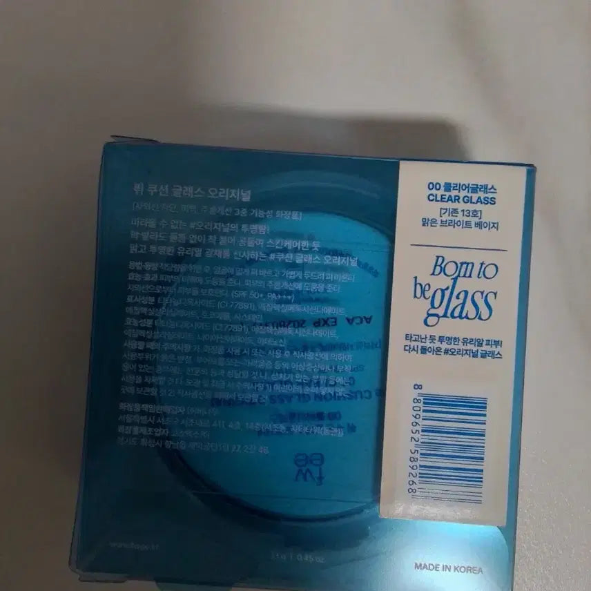 [BUNJANG] Fwee Cushion Original - Shade 00 Clear Glass / 퓌 쿠션 오리지널 본품 00호 클리어글래스