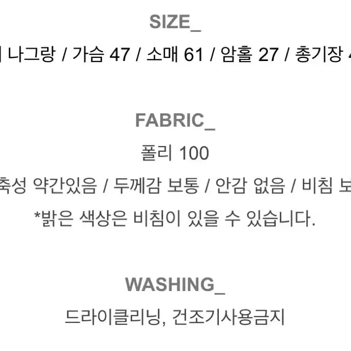 [BUNJANG] Y2K Navy Cropped Raglan Hoodie Zip-up / 간절기, 가을 아우터 [y2k,힙무드/키치한후드집업,투웨이지퍼] 캡나그랑
