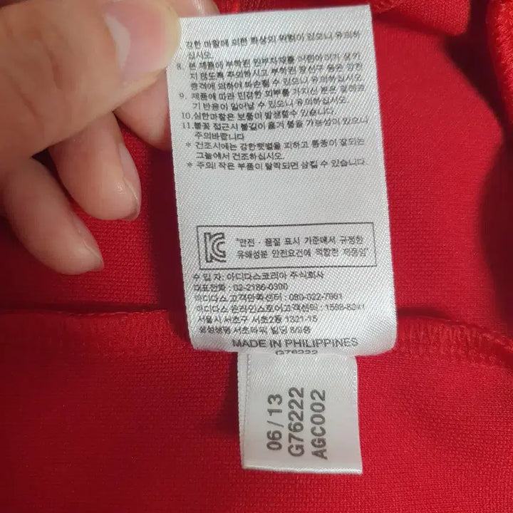 [BUNJANG] Adidas Firebird Track Top Red and Blue Jersey / 아디다스 져지 파이어버드 트랙탑 레드 블루 105