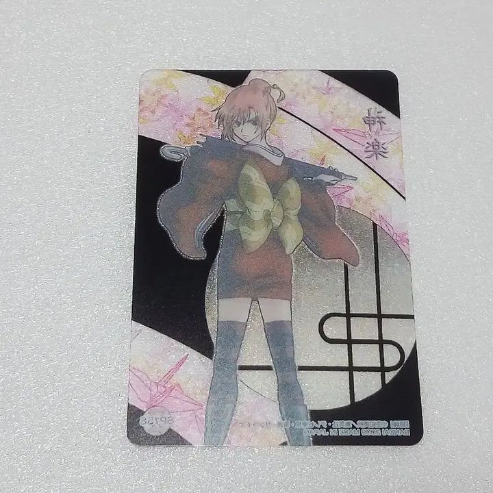 [SOLD OUT] 은혼 카구라 요시와라 염상편.ver 고전 클리어카드