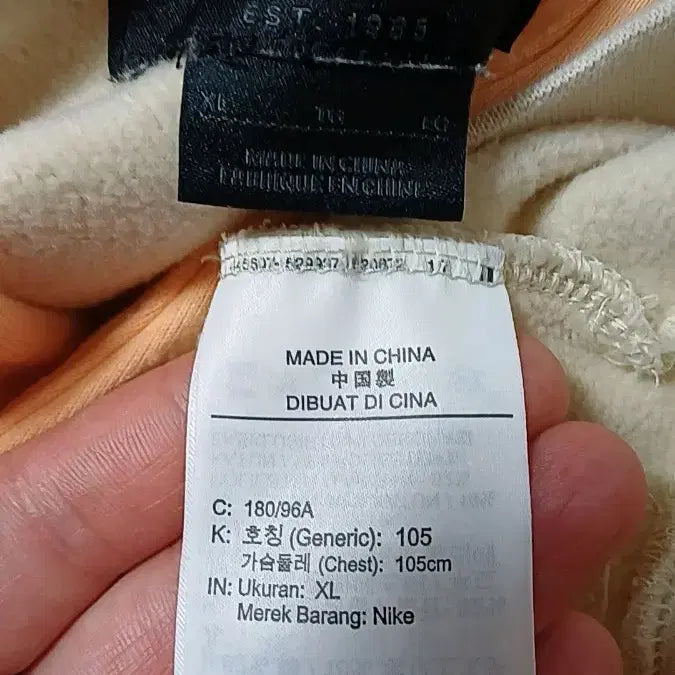 [BUNJANG] Nike Jordan Fleece Hoodie (Size 105) / 나이키 조던 기모후드 105 가슴57 기장69