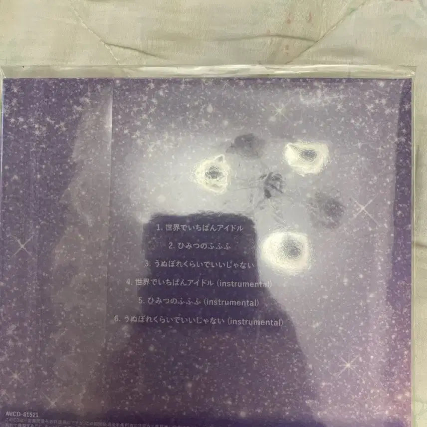 [BUNJANG] Dokisen Julia Version Album / 도키센 세계 최고의 아이돌 비밀의 후후후 쥬리아 버전