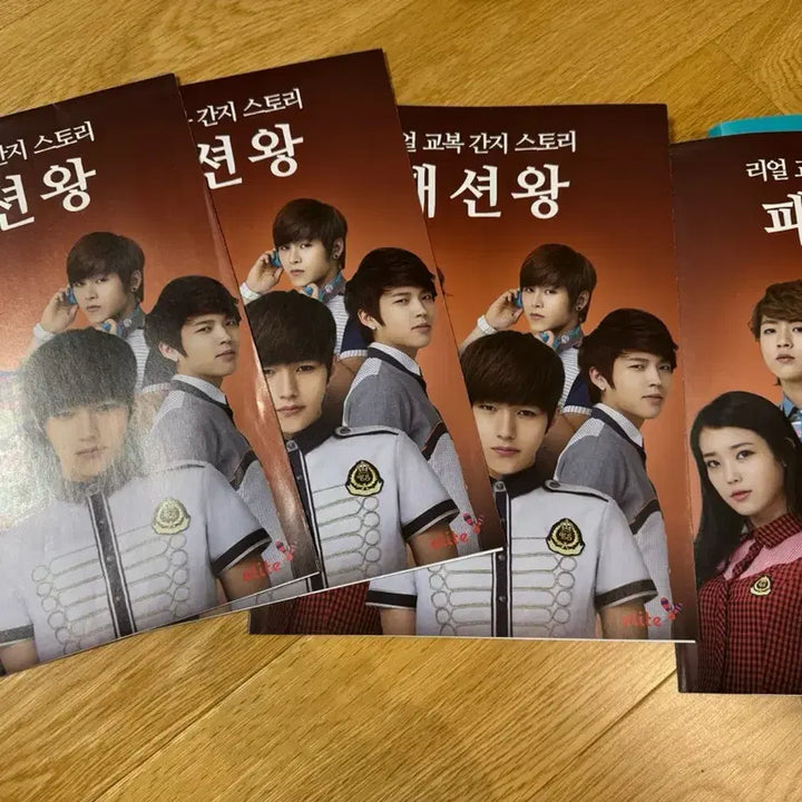 [BUNJANG] Infinite Fashion King Poster / 인피니트 패션왕 지류 포스터