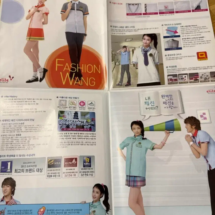 [BUNJANG] Infinite Fashion King Poster / 인피니트 패션왕 지류 포스터