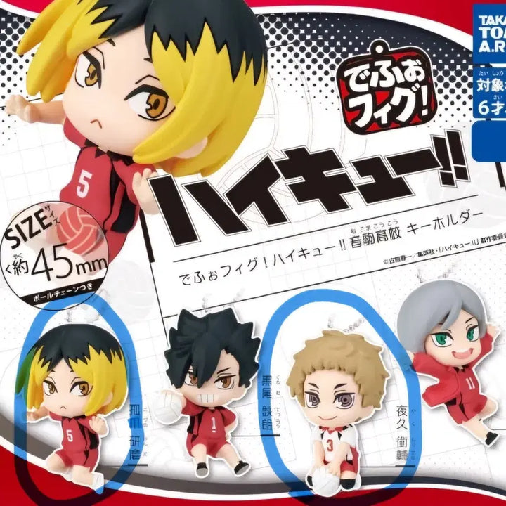[BUNJANG] Haikyu!! Deformed Figure Set: Kenma Kozume &amp; Yaku Morisuke with Animal Symbol / 하이큐 데포피그, 애니멀 메지루시 켄마 야쿠