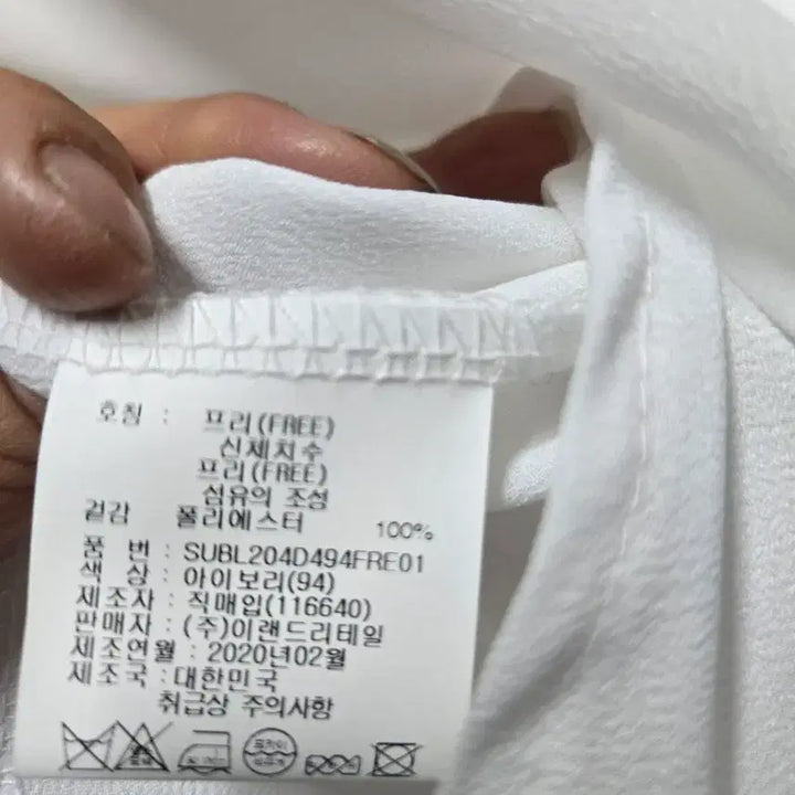 [BUNJANG] Melborne China Collar Blouse / 멜본 차이나카라 블라우스