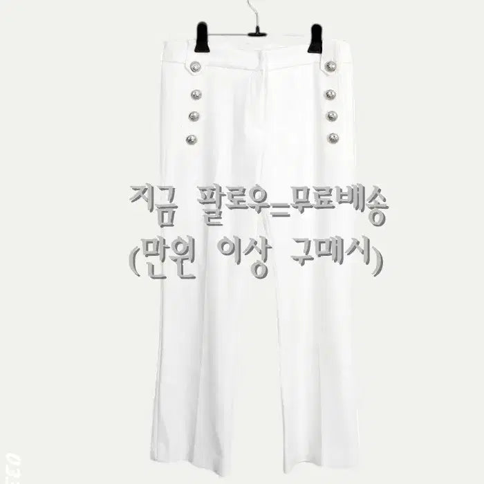 [BUNJANG] Maison de Mayeur Button Slacks Trousers IV / 여성6/ 메종드메이어 버튼 슬랙스 정장 팬츠 바지 IV 3-91