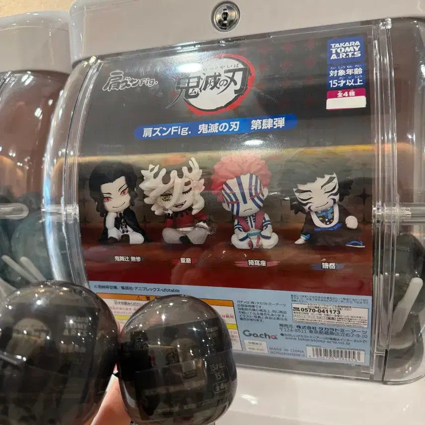 [BUNJANG] Demon Slayer Kaiagku Shoulder Cushion Figure / 귀멸의칼날 어깨쿵 피규어4탄 (카이가쿠)