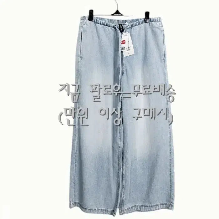 [BUNJANG] H&amp;M Low Rise Banding Jeans (XXS) / 여성XXS/ 텍새상품 H앤M 밴딩 로라이즈 청바지