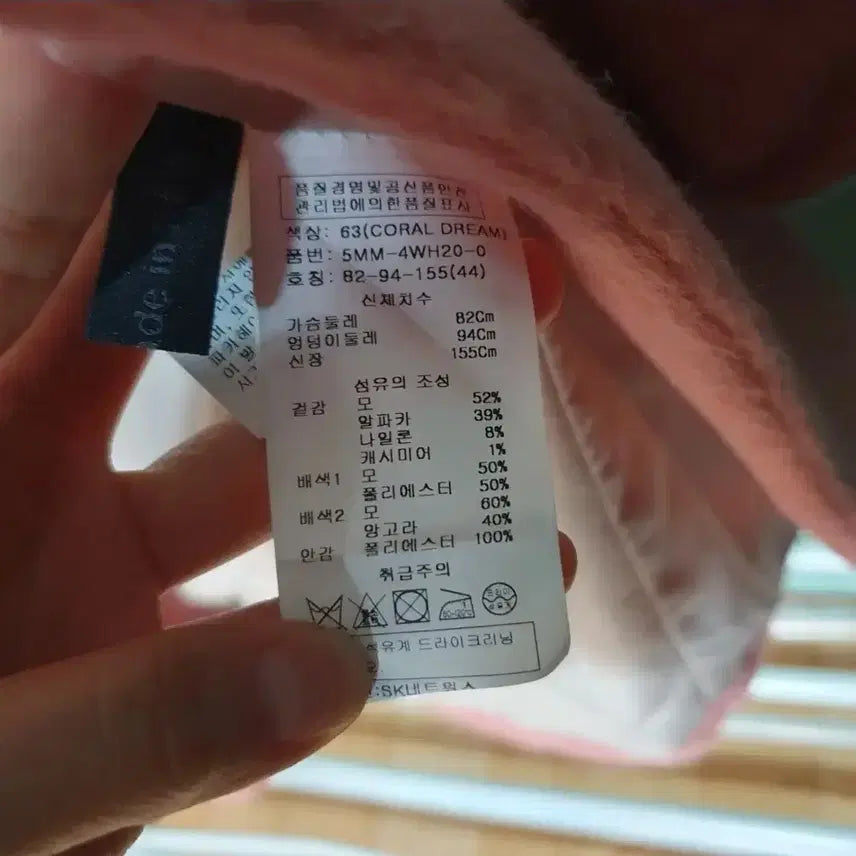 [BUNJANG] Obze Baby Suri Alpaca Coat / 오브제 베이비수리 알파카 코트 55