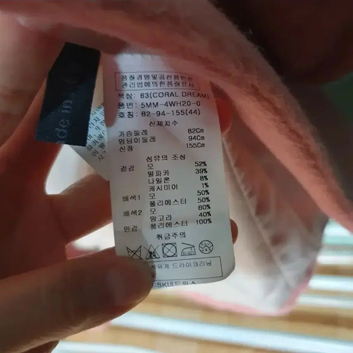 [BUNJANG] Obze Baby Suri Alpaca Coat / 오브제 베이비수리 알파카 코트 55