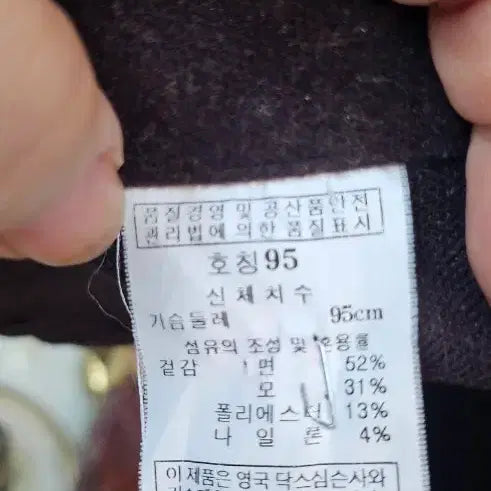 [BUNJANG] 닥스 브라운 긴팔 셔츠 / 닥스 브라운 긴팔 셔츠