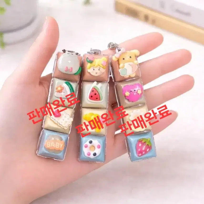 [BUNJANG] Pastel 4-Piece Keycap Keyring / 파스텔4구파츠청축키캡키링