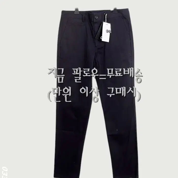 [BUNJANG] EVISU Cotton Pants / 여성28/ 텍가4만9천원 에비수 코튼 면바지 팬츠NV 3-95