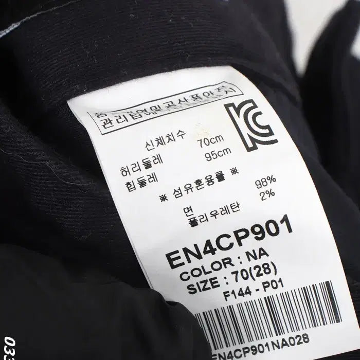 [BUNJANG] EVISU Cotton Pants / 여성28/ 텍가4만9천원 에비수 코튼 면바지 팬츠NV 3-95