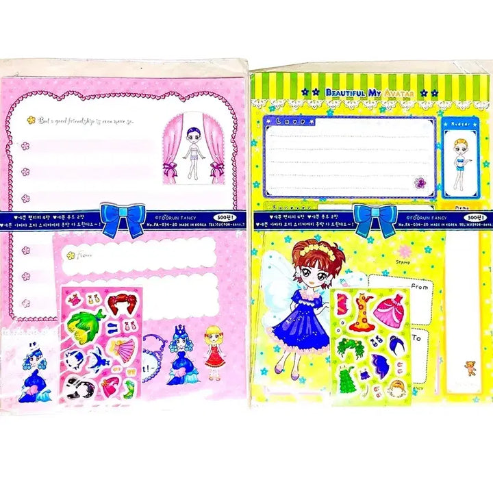 [BUNJANG] Puerun Fancy Avatar Coordinate Sticker and Stationery Set / (세트) 고전문구 푸른팬시 아바타 코디스티커 편지지