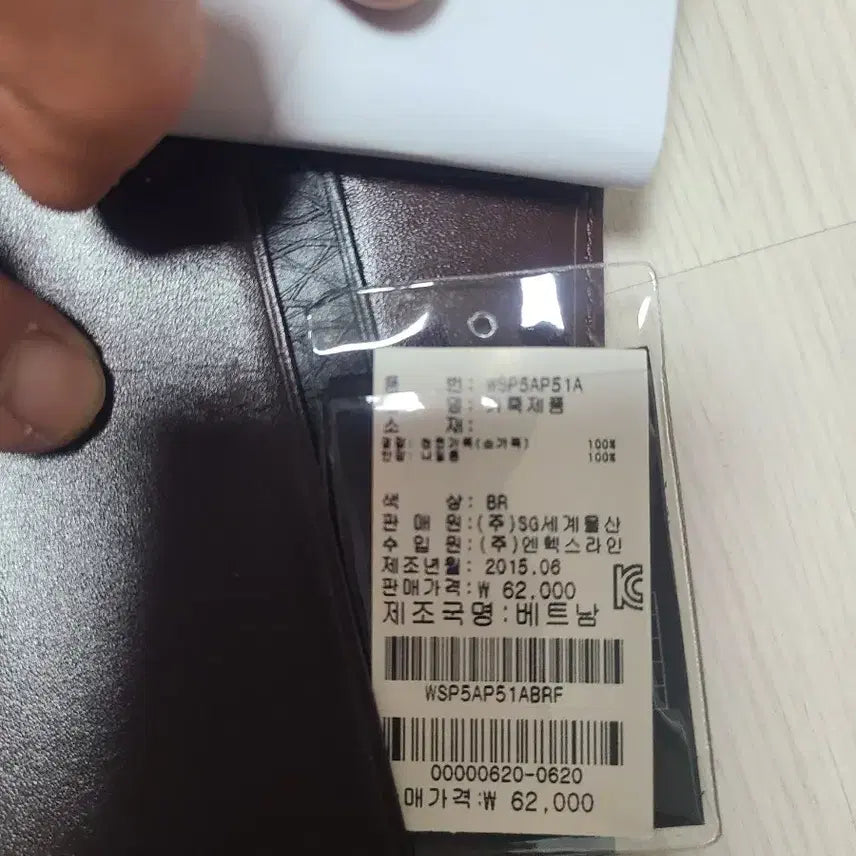 [BUNJANG] Basso Homme Men&