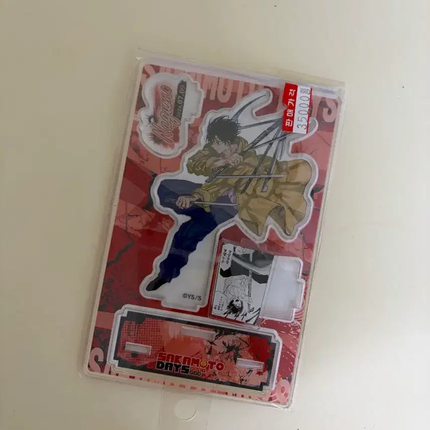 [BUNJANG] Sakamoto Days Nagumo Acrylic Stand / 사카모토 데이즈 나구모 아크릴 스탠드