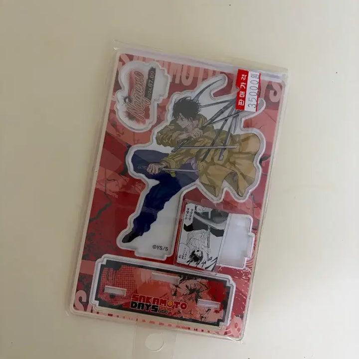 [BUNJANG] Sakamoto Days Nagumo Acrylic Stand / 사카모토 데이즈 나구모 아크릴 스탠드