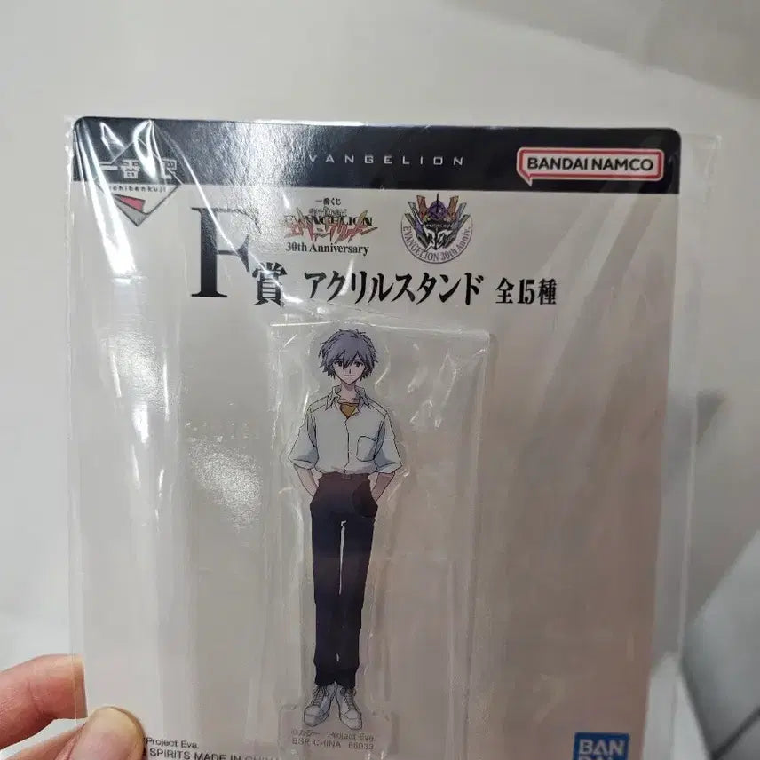 [BUNJANG] Evangelion 30th Anniversary Nagisa Kaworu Acrylic Stand / 에반게리온 30주년 쿠지 f상 카오루 판매