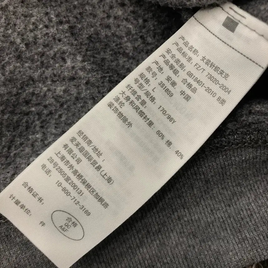 [BUNJANG] Hollister Hoodie Zip-up / L 홀리스터 후드집업