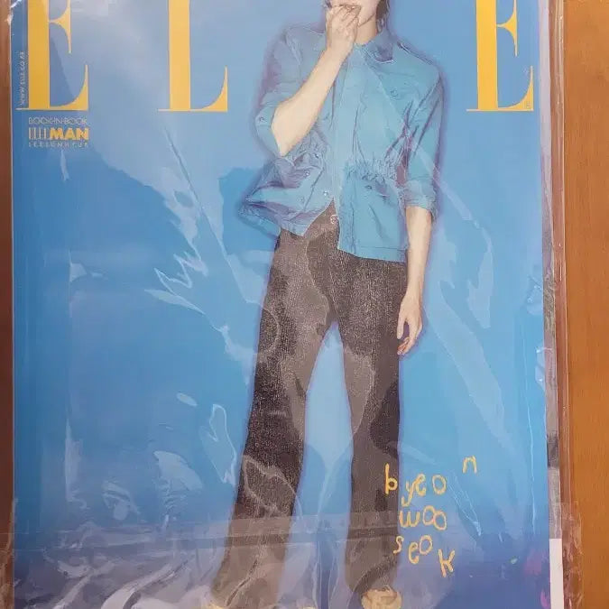 [BUNJANG] ELLE Byun Woo-seok March 2025 Issue Magazine / 미개봉 엘르 ELLE 2025년 3월호 변우석 표지 H형
