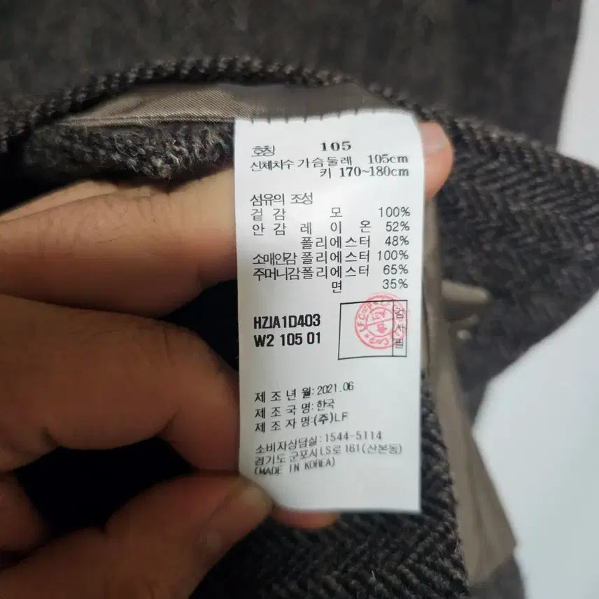 [BUNJANG] Hazzys Shetland Herringbone Wool Tweed Jacket / 헤지스 셔틀랜드 헤링본 울 트위드 자켓 105사이즈