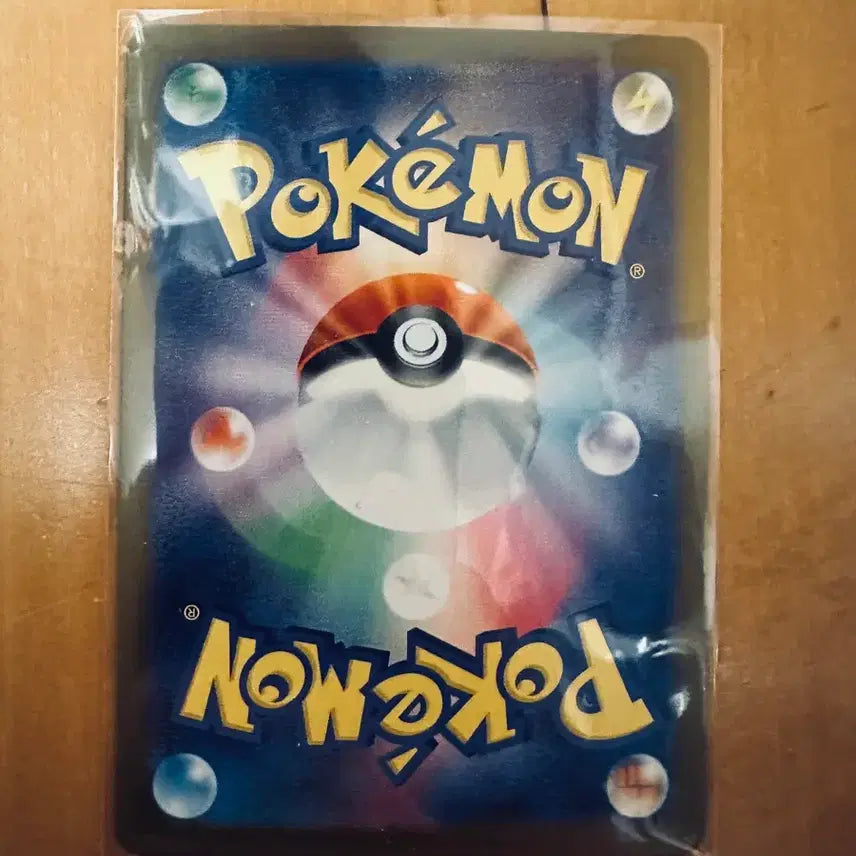 [BUNJANG] Pokemon Glaceon ex SAR Japanese Card / 포켓몬 글레이시아 ex SAR 카드 일본판