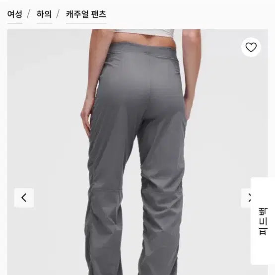 [BUNJANG] Lululemon Dance Studio Slim-Fit High-Rise Pants, Size S / 룰루레몬 댄스 스튜디오 슬림핏 하이라이즈 s사이즈 새상품