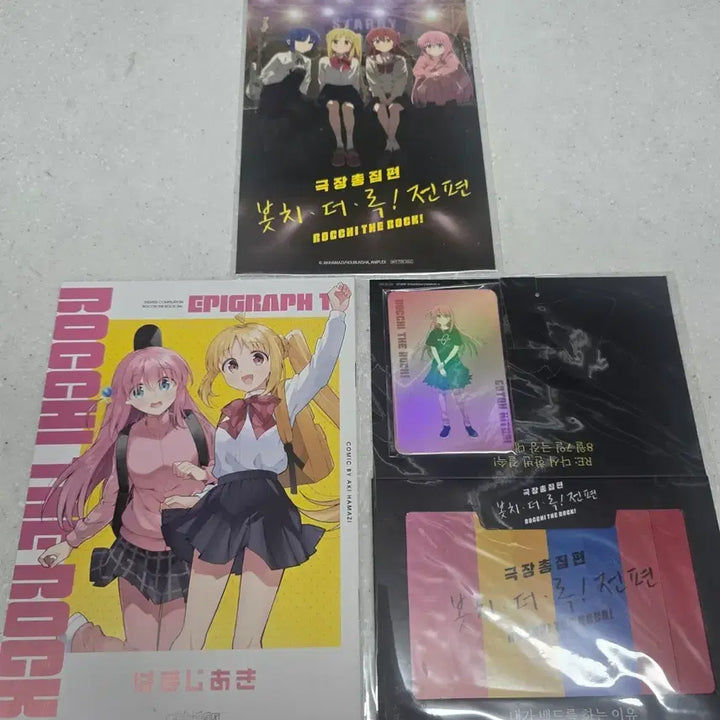 [SOLD OUT] 봇치 더 록 극장판 굿즈 4종 일괄 판매