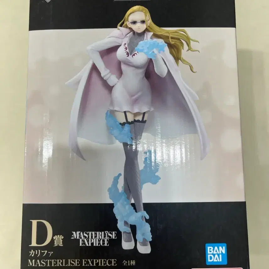 [BUNJANG] One Piece Ichiban Sho D Prize Kalifa Figure (Sealed) / (미개봉)원피스 제일복권 d상 칼리파 판매합니다