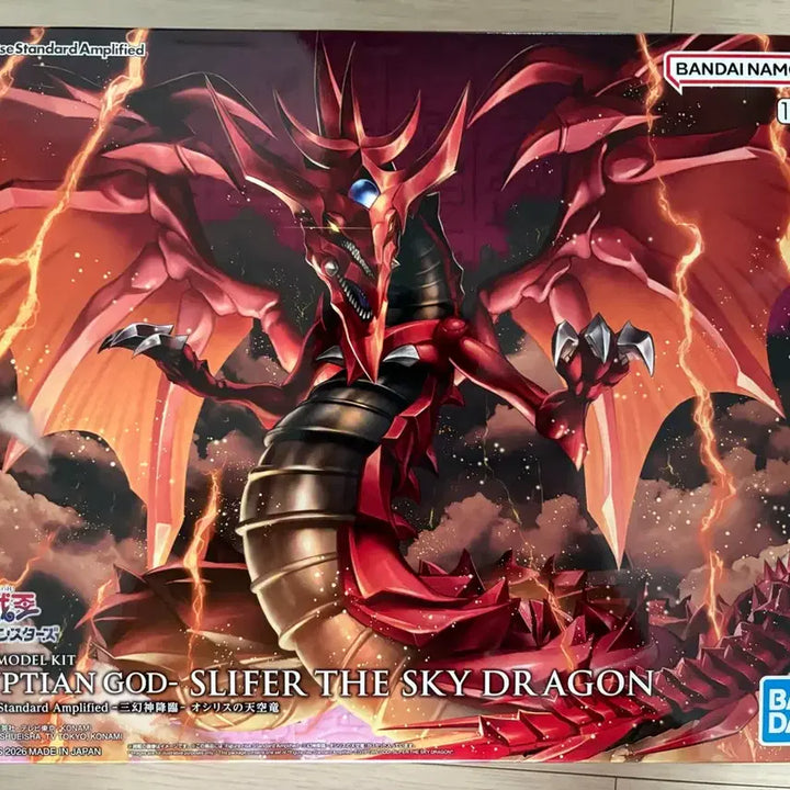 [BUNJANG] Bandai Osiris the Sky Dragon Figure-rise Standard Model Kit / 피규어 라이즈 스텐다드 오시리스 천공룡