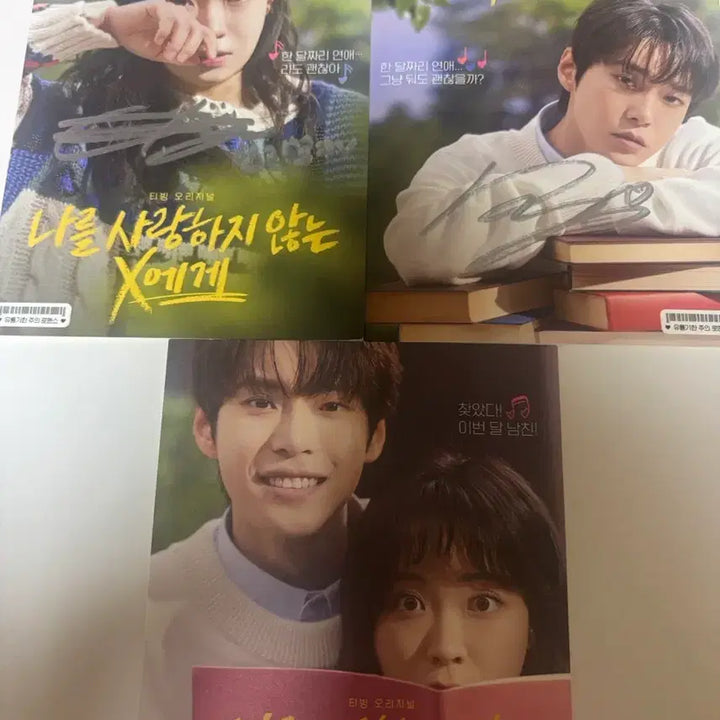[BUNJANG] NCT Doyoung Signed Postcard Bundle Set / 엔시티 nct 도영 친필 싸인 엽서 양도