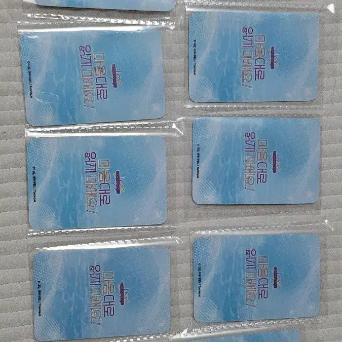 [BUNJANG] BL Webtoon Read at Your Own Pace Photocard Set / 마음대로 읽지마세요 방문포카 1세트