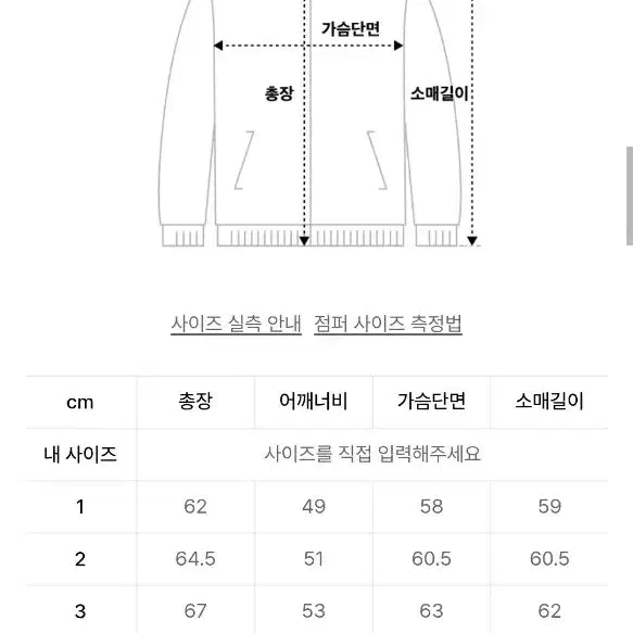 [BUNJANG] ERSCO Paisley Quilted Lined Hooded Jacket Beige / 급처 5만ersco 이알에스코 페이즐리  퀼티드 라인 후드자켓 베이지 1