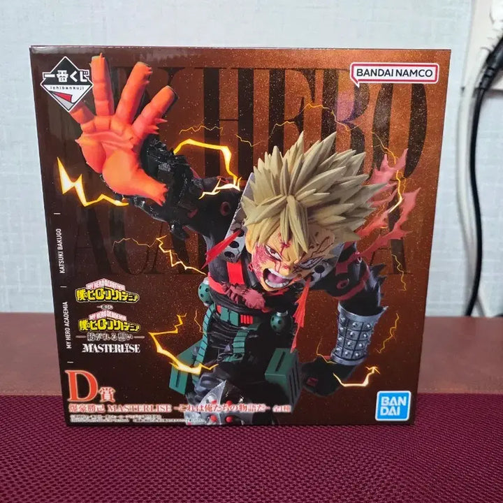 [BUNJANG] My Hero Academia Katsuki Bakugo D Prize Figure / 나히아 D상 바쿠고 팝니다