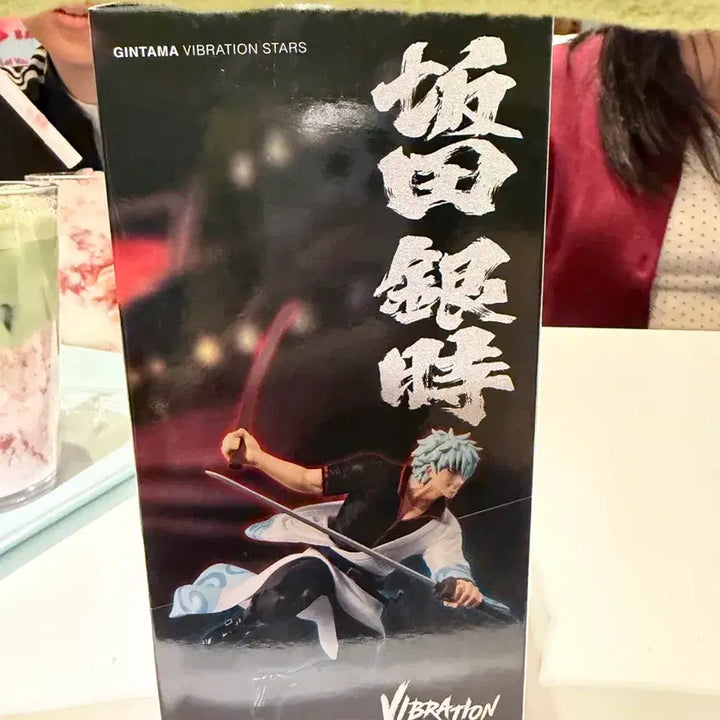 [BUNJANG] Banpresto Sakata Gintoki Figure (Sealed) / 미개봉) 은혼 사카타 긴토키 반프레 피규어 판매