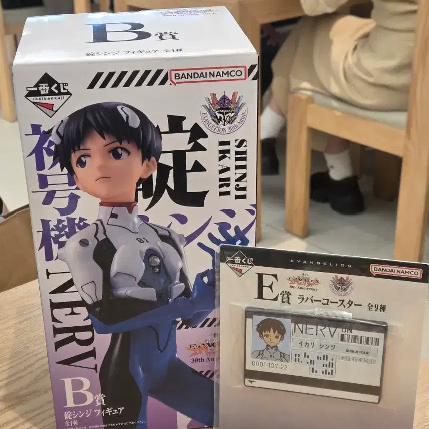 [BUNJANG] Evangelion Shinji Set Ichiban Kuji (Sealed) / 미개봉) 에반게리온 신지 세트 이치방쿠지