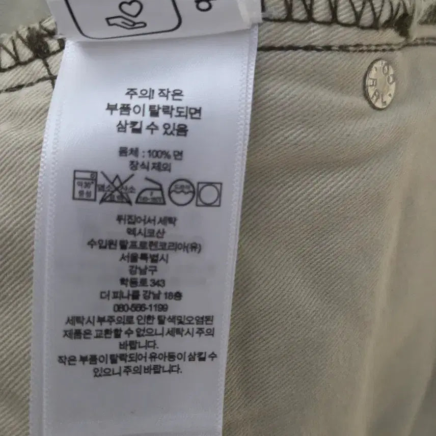 [BUNJANG] RRL Slim Fit Olive Jeans 31x30 / RRL 슬림핏 올리브 진 사이즈 31x30