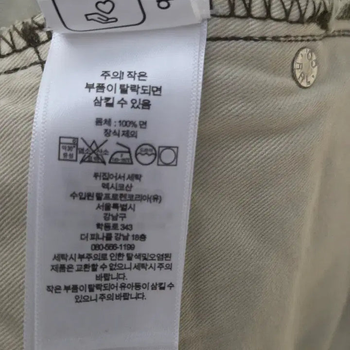 [BUNJANG] RRL Slim Fit Olive Jeans 31x30 / RRL 슬림핏 올리브 진 사이즈 31x30