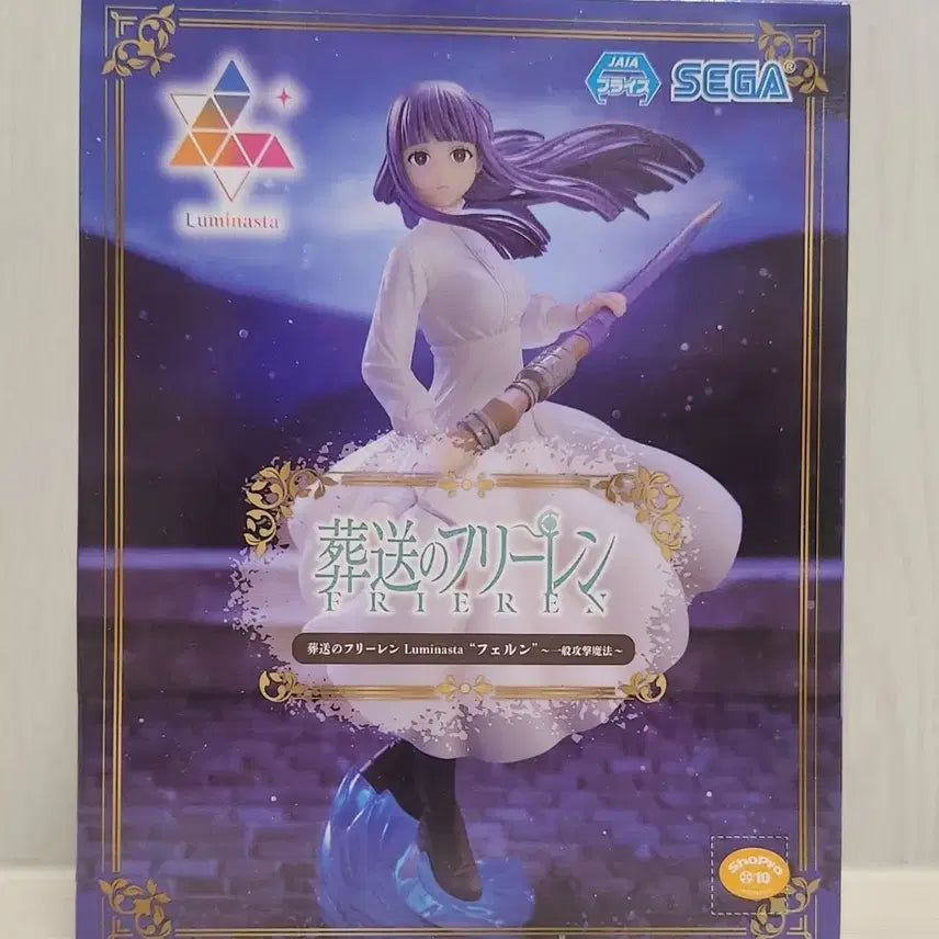 [BUNJANG] Luminasta Fern Figure / 미개봉) 루미나스타 페른 피규어