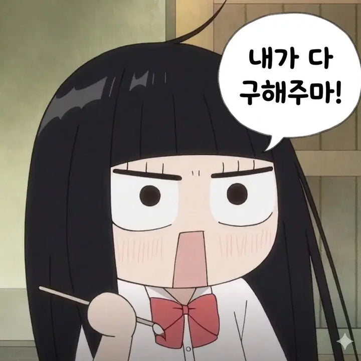[BUNJANG] Japan Limited Goods Purchase Proxy Service / [구매대행] 일본/한정 굿즈 구매대행