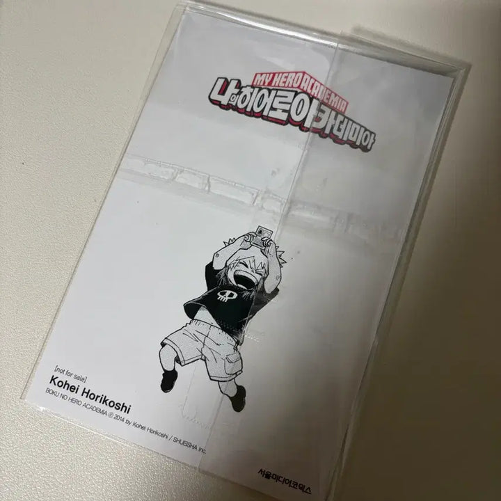 [BUNJANG] My Hero Academia Bakugo Postcard / 히로아카 바쿠고 42권 엽서