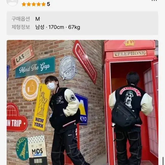 [BUNJANG] LMC Varsity Jacket / Lmc 바시티 자켓