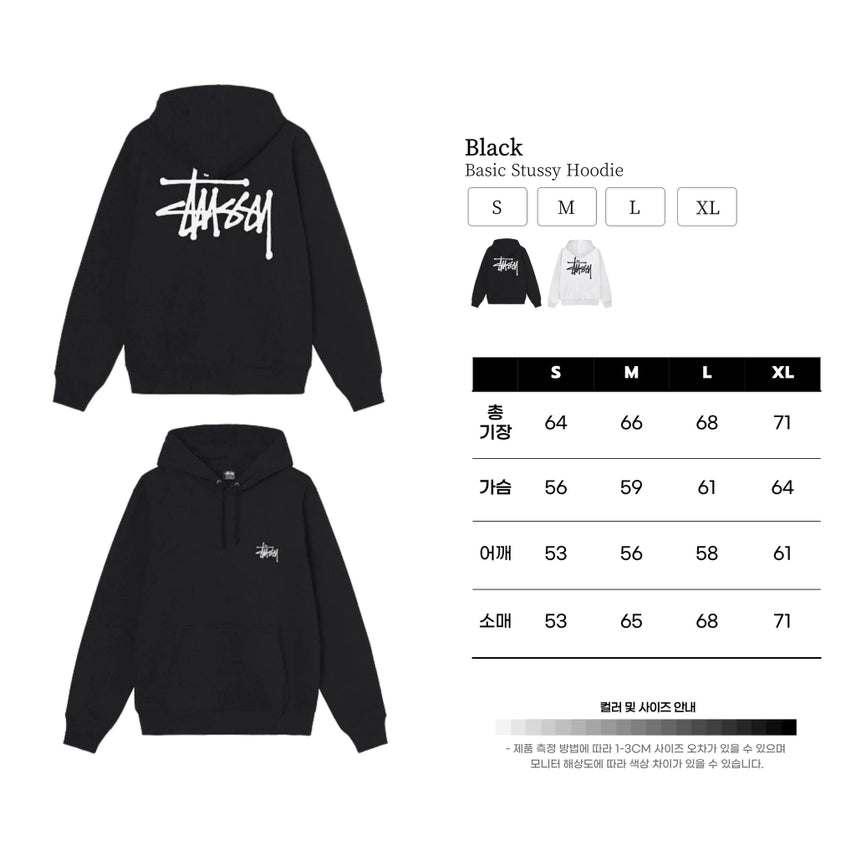 [BUNJANG] Stussy Basic Hoodie - Black/Ash Heather - New / [당일출고] 스투시 베이직 후드티 / 미개봉 새상품
