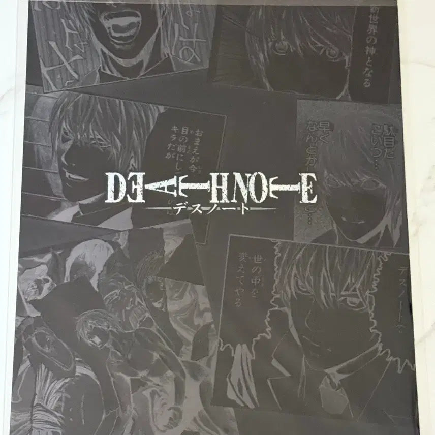 [BUNJANG] Death Note Light Clear File / 미개봉) 데스노트 쿠지 d상 라이토 클리어 파일